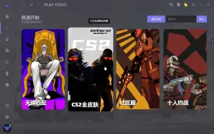 Descargar video: 不会还有人不知道R0能玩CSGO吧???