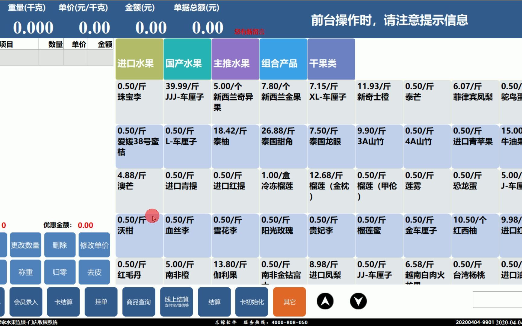 会员卡录入及电子会员卡补发实体卡哔哩哔哩bilibili