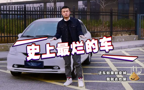 二手车知识大讲堂的个人空间 哔哩哔哩 Bilibili
