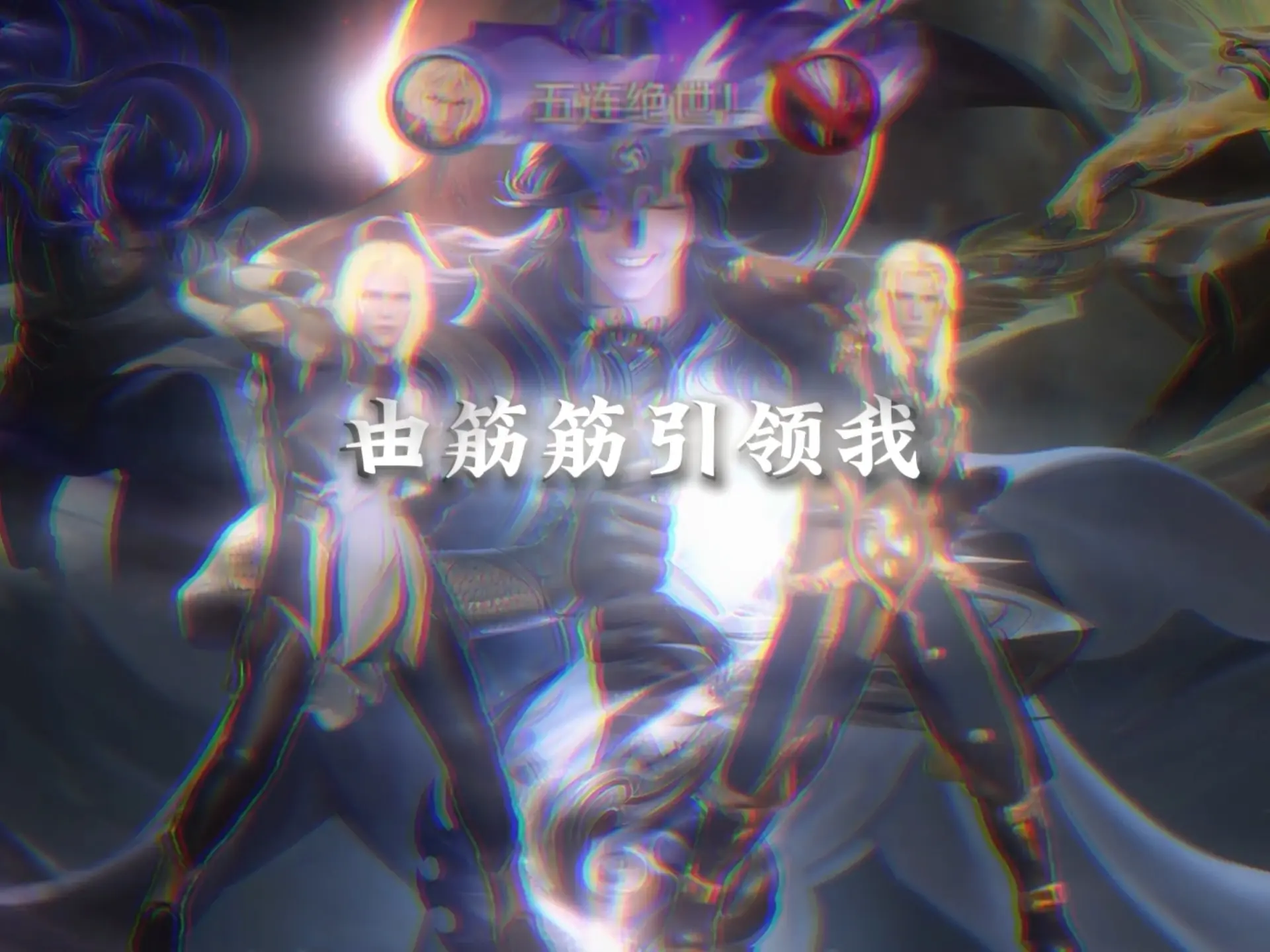 牢信五杀?理所当然!!!_哔哩哔哩bilibili_王者荣耀
