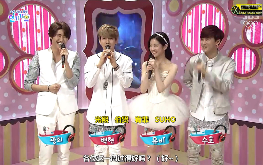 活动作品贝壳联合140223人歌mc边伯贤金俊勉cut