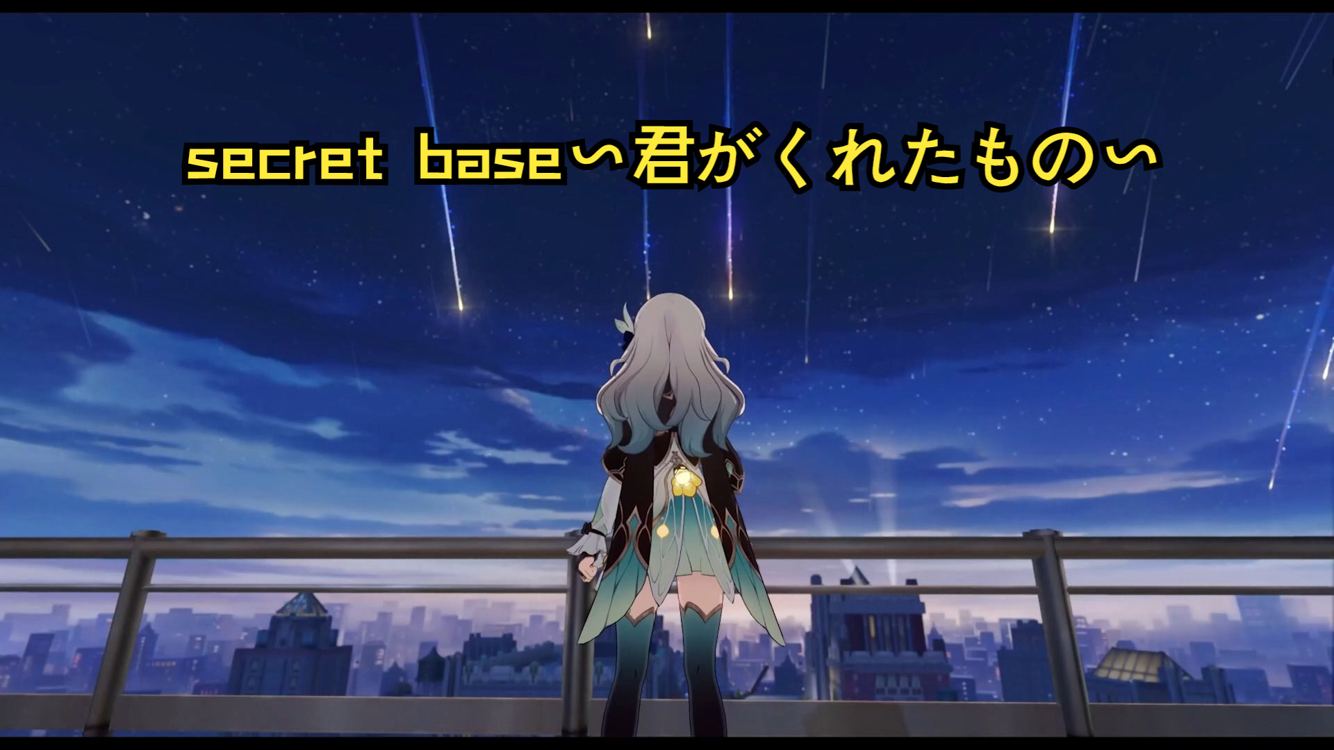 [图]【AI流萤】- secret base ~君がくれたもの~