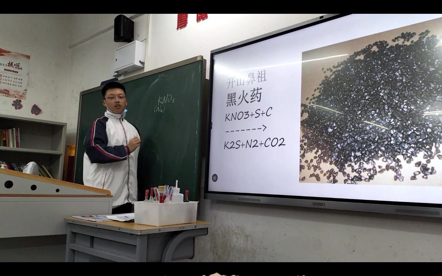 【课前5分钟化学讲坛】:化学爆炸反应的化学原理 含能材料系列(1)黑火药哔哩哔哩bilibili