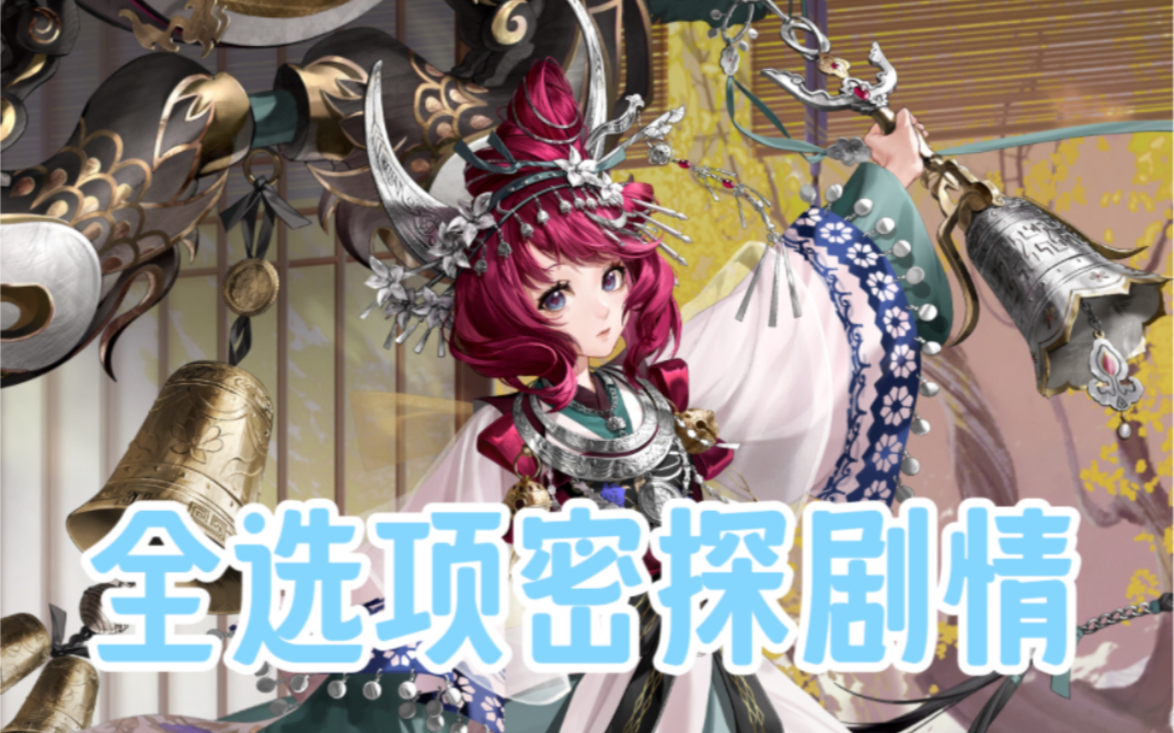 师徒双双被打劫,左慈:跑!,令狐茂,葛洪,孙登,诸葛亮客串