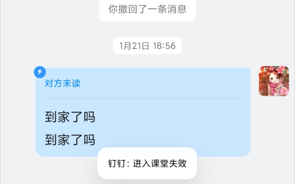 王朝霞系列视频哔哩哔哩bilibili