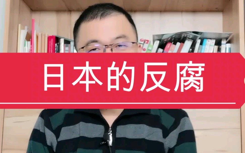 日本警察有其它收入吗?哔哩哔哩bilibili