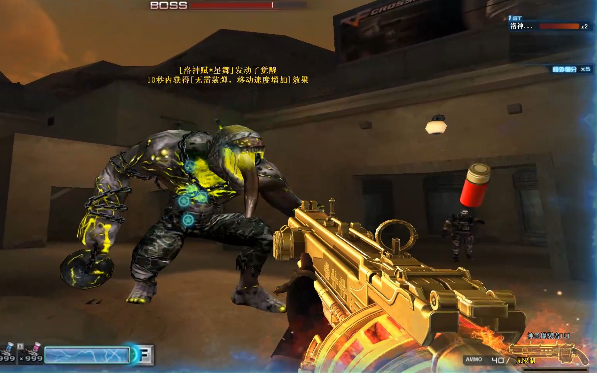 活动作品无限榴弹的神圣爆裂者有多猛一路炸过去