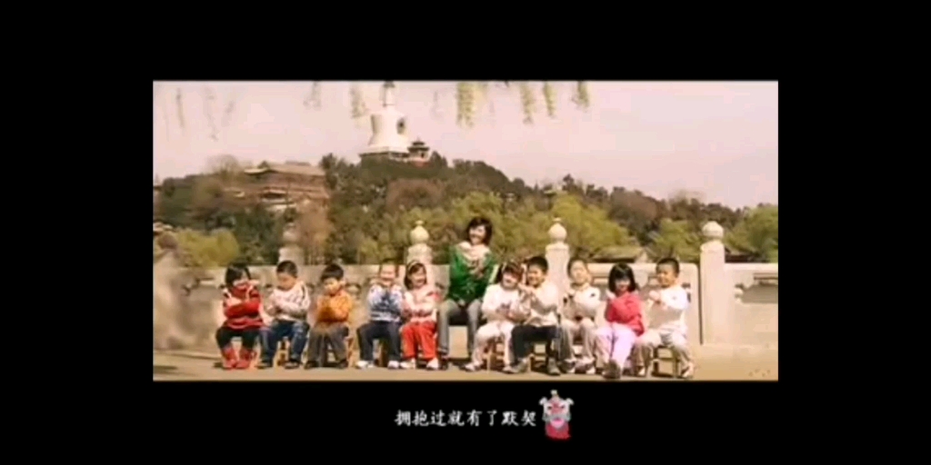 《北京欢迎你》MV(2倍速)哔哩哔哩bilibili