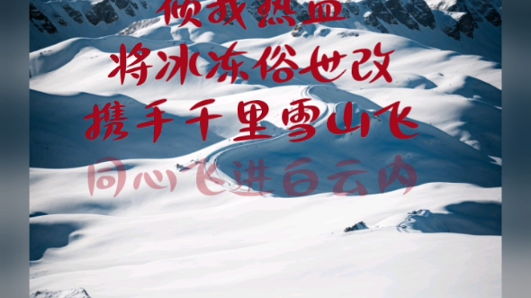 朗读《雪山飞狐》哔哩哔哩bilibili