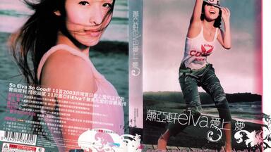 专辑]茶木みやこMiyako Chaki – Rainbow Chaser(1977)_哔哩哔哩_bilibili
