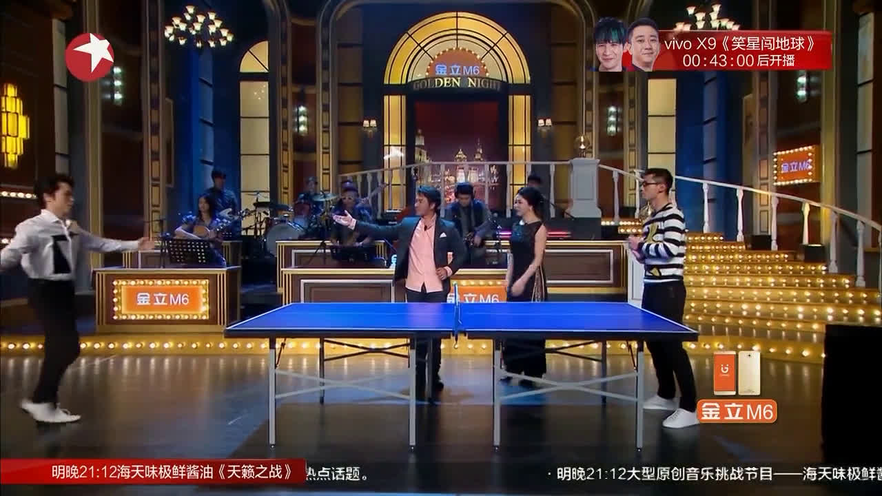 青岛大姨之张继科