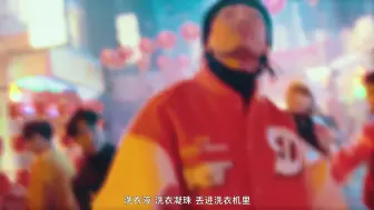 Download Video: 【HigherBrothers】Godlike - 马思唯