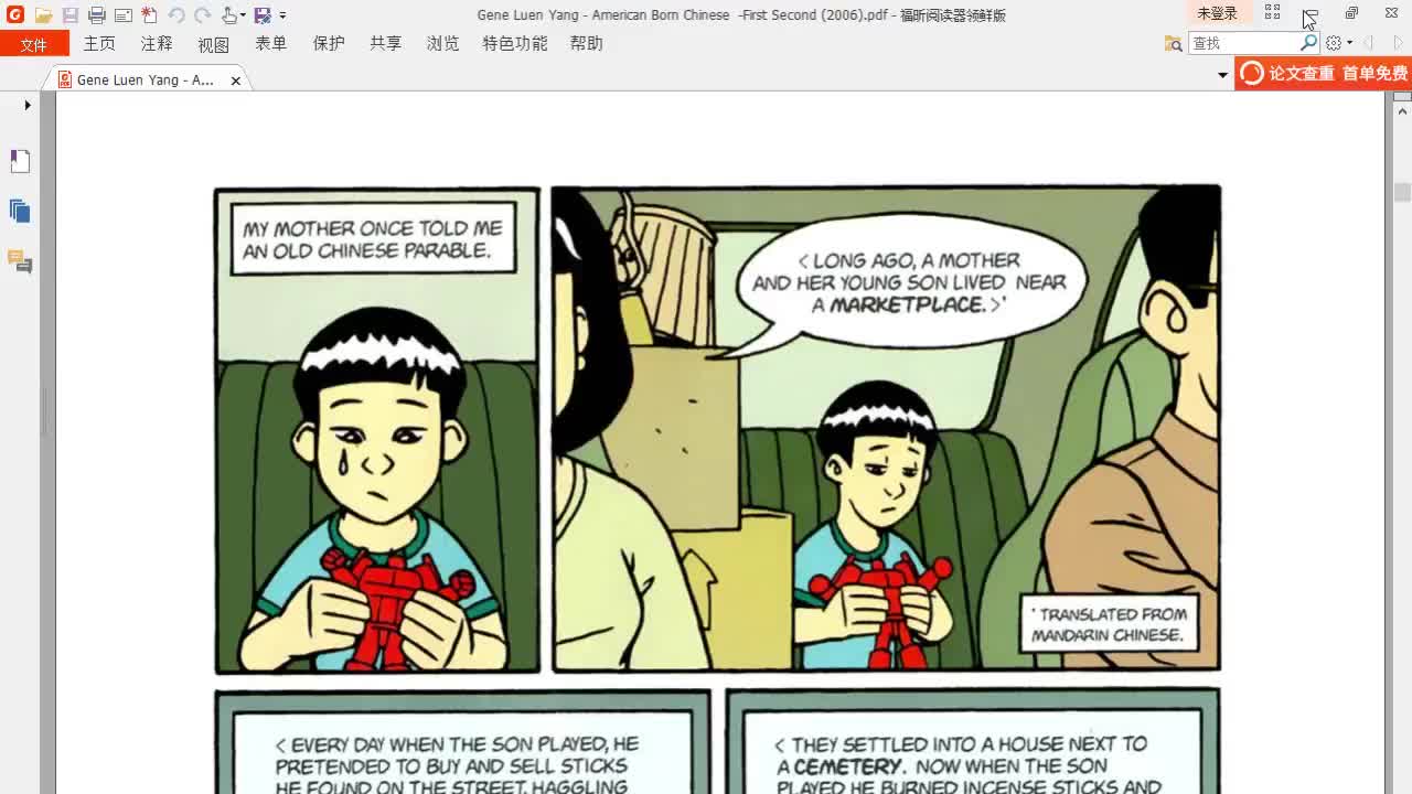 American Born Chinese英文漫画讲读哔哩哔哩bilibili