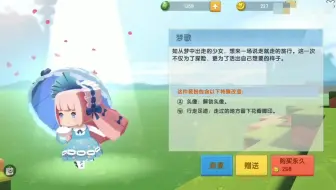 迷你世界：迷你世界中皮肤长大的样子