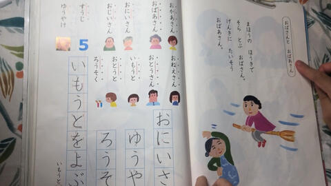 日本 小学一年生 的广告太好笑了 哔哩哔哩 Bilibili