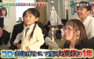 日本大家族 搜索结果 哔哩哔哩 Bilibili