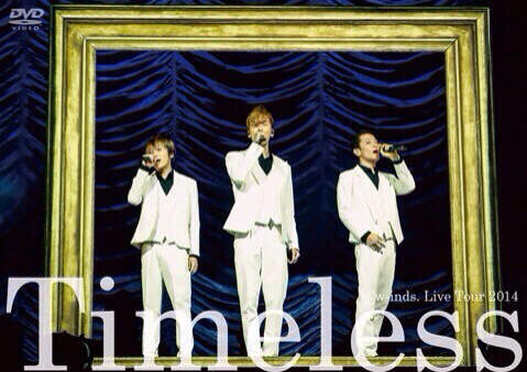 台压版】w-inds. Live Tour 2014“Timeless”_哔哩哔哩_bilibili 台压版】w-inds. Live Tour 2014“Timeless”_哔哩哔哩_bilibili