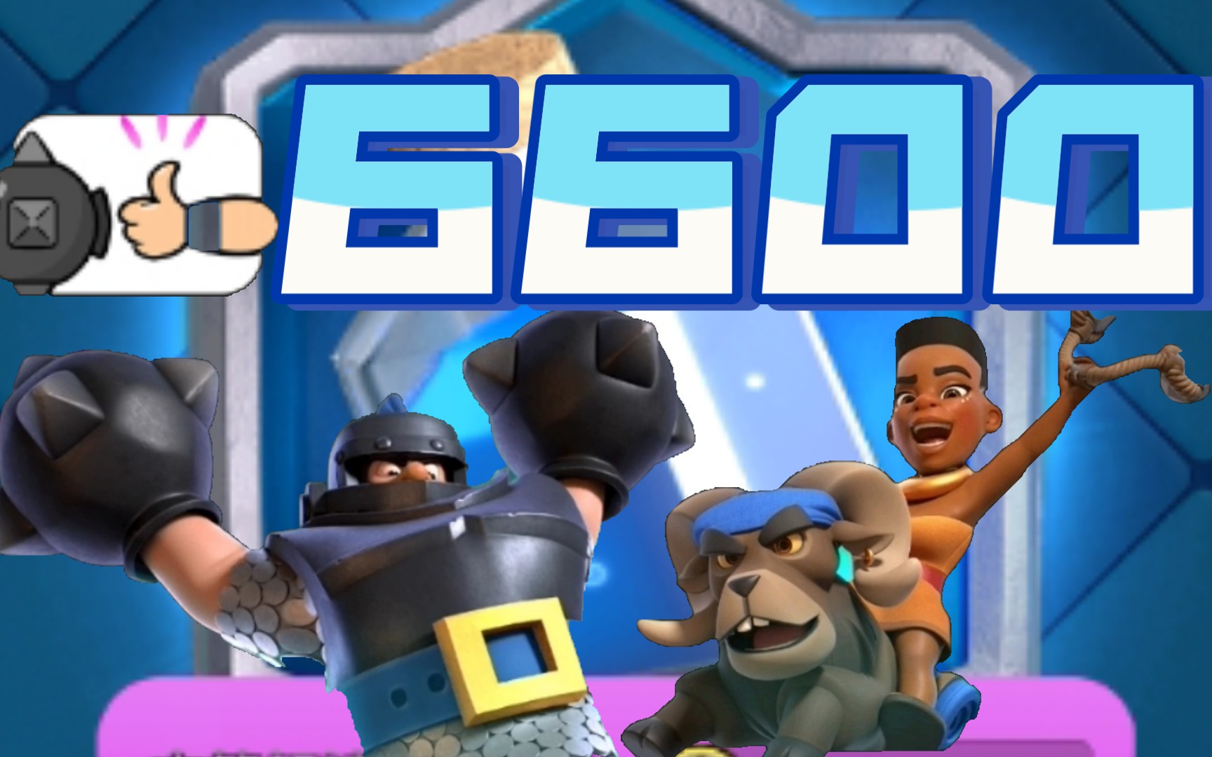 萌新超骑羊第一次上6600