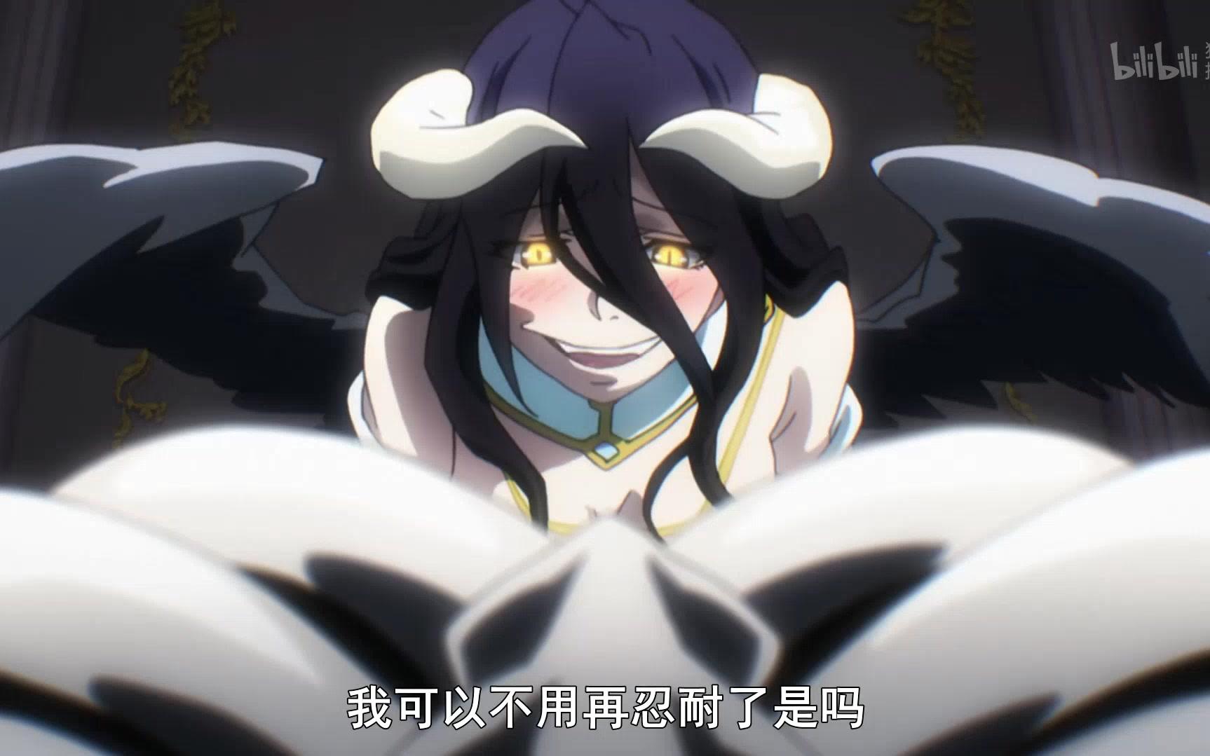 【骨王片段剪辑】雅儿贝德竟对骨王._哔哩哔哩_bilibili