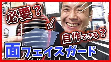 フェイスマスク-哔哩哔哩_Bilibili
