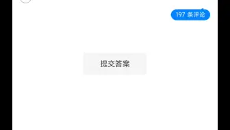 执业医真题2018年第一单元第34-61题