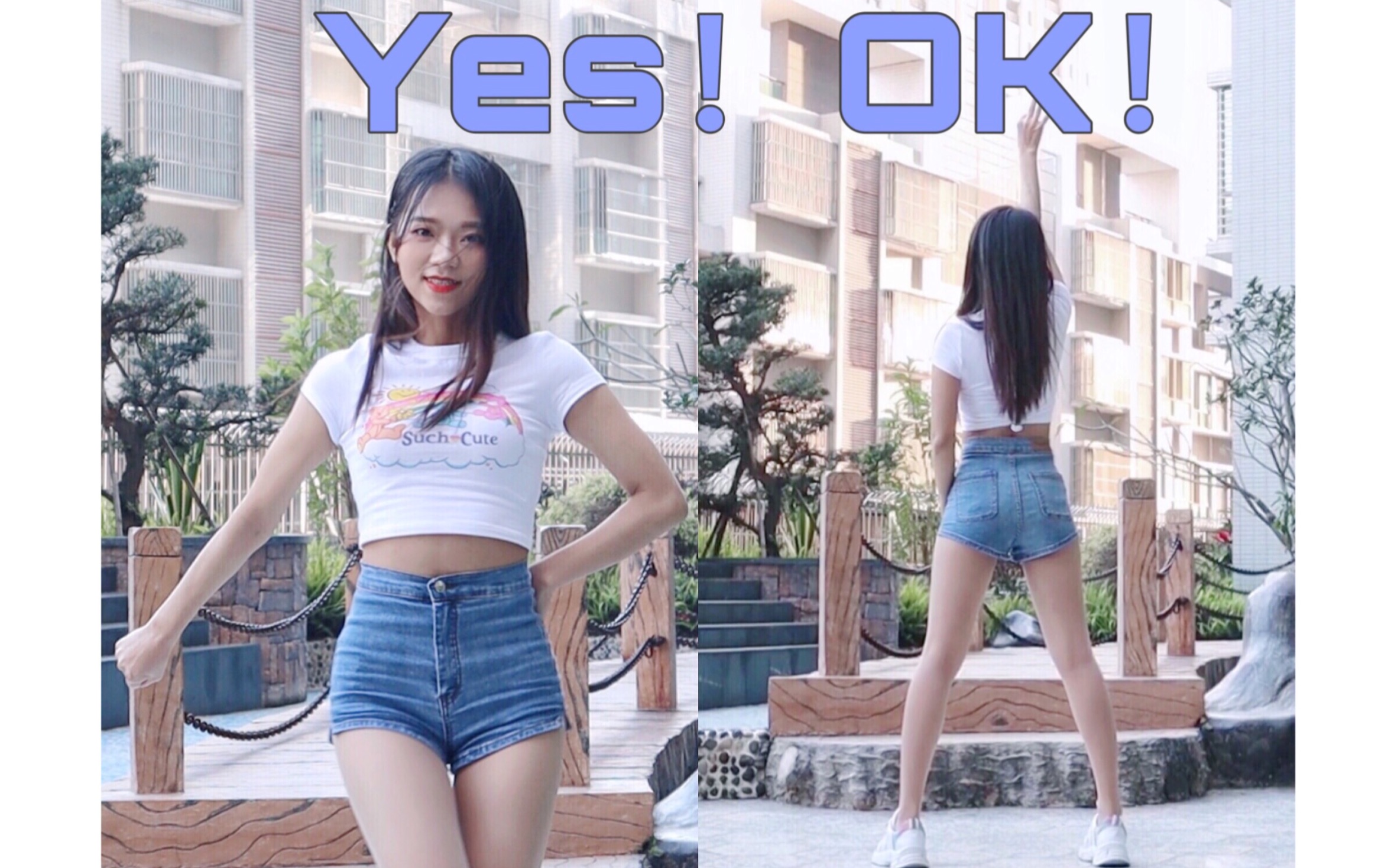 [图]【小伊妍】YES！OK！一起绽放！