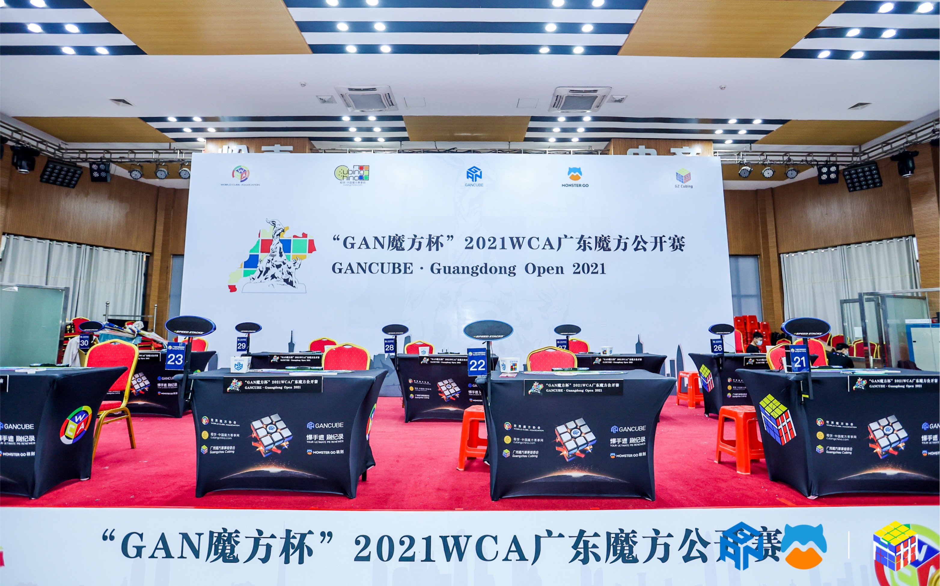 2021wca广东魔方公开赛