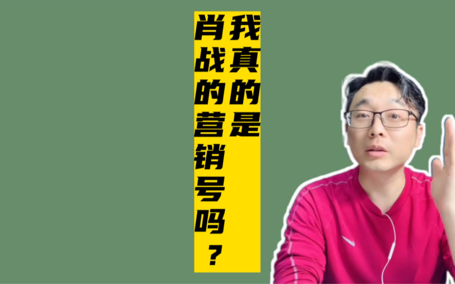 我真的是肖战的营销号吗?哔哩哔哩bilibili