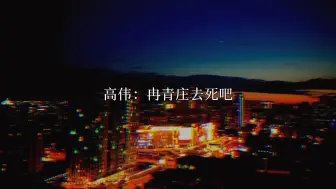 Download Video: 【秉性下等】我对他的耐心，对他的讨好，对他的顺从，都只是为了赎罪，然而…对方好像误会了什么