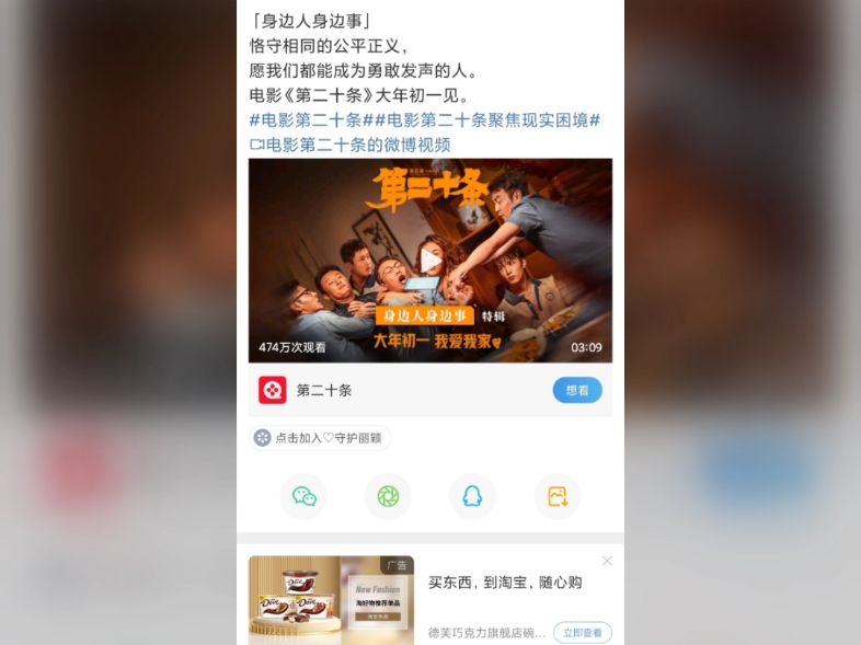 745哔哩哔哩bilibili