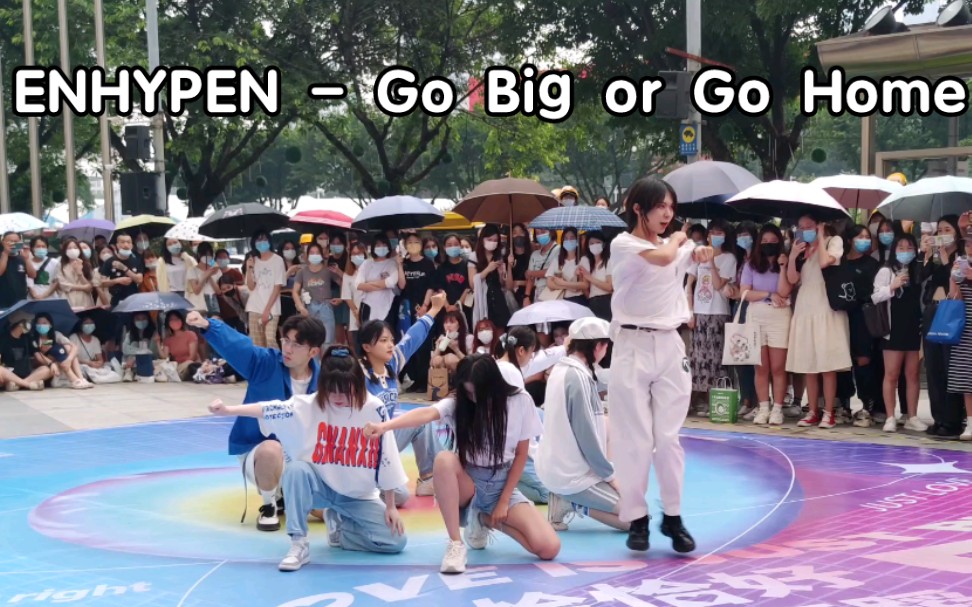 [图]ENHYPEN-Go Big or Go Home翻跳直拍 2022.05.21随唱谁跳广州站路演