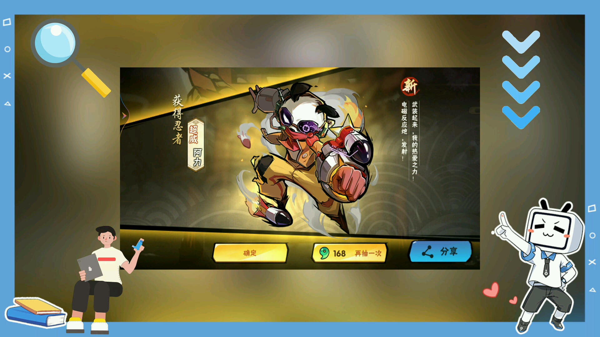 家人们五抽出了超威阿力!欧不欧