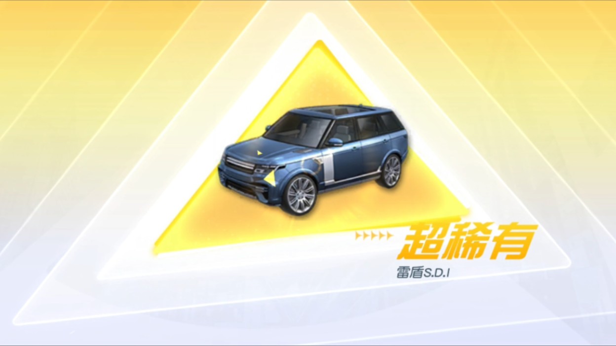 荒野行动抽奖-24年狂欢月新殿堂200抽试试水 史莱姆第二道联动抽抽看