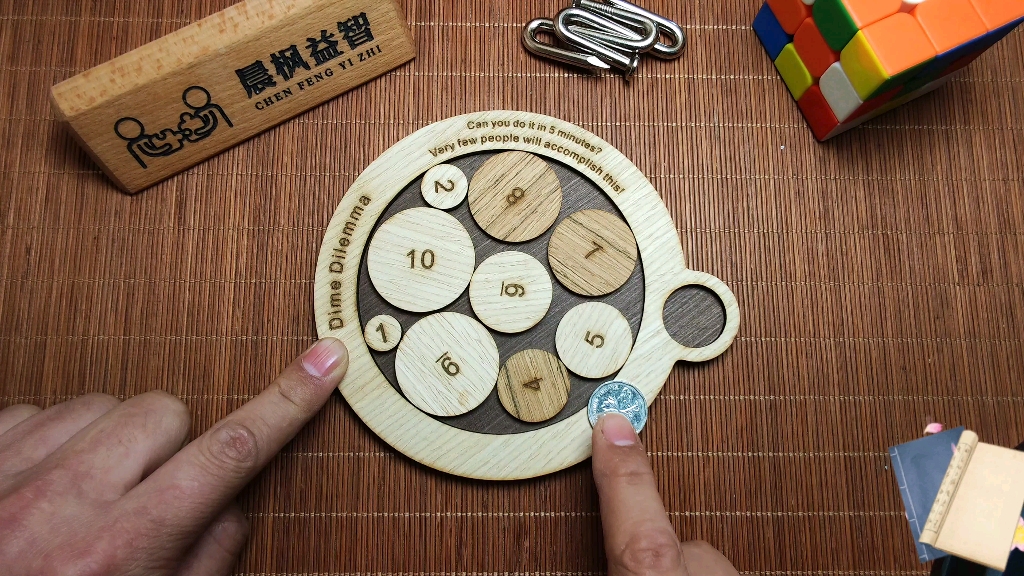 烧脑的硬币拼图