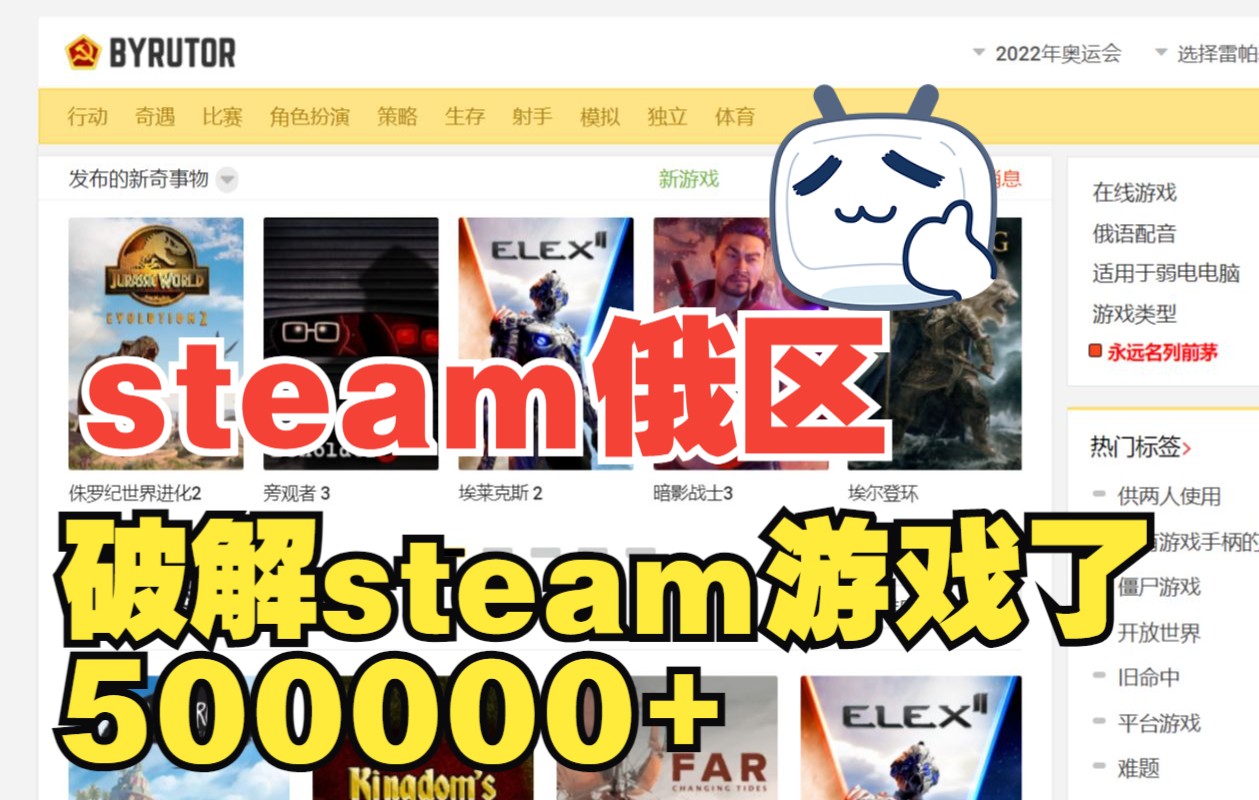 Steam游戏下载单机游戏热门视频