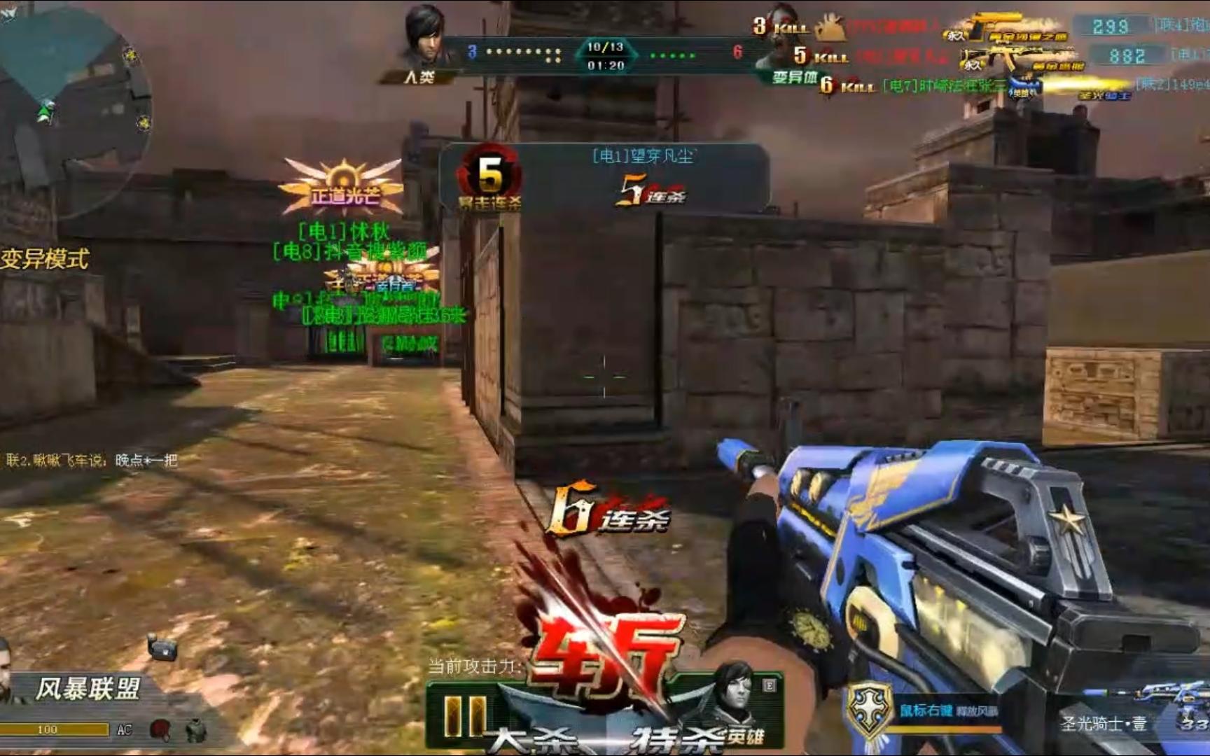 【4399生死狙击】圣光骑士硬刀挂机僵尸