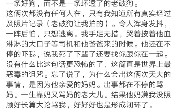 张颖颖微博发文,大骂汪小菲,戏称汪小菲是老破狗!妈宝男..哔哩哔哩bilibili