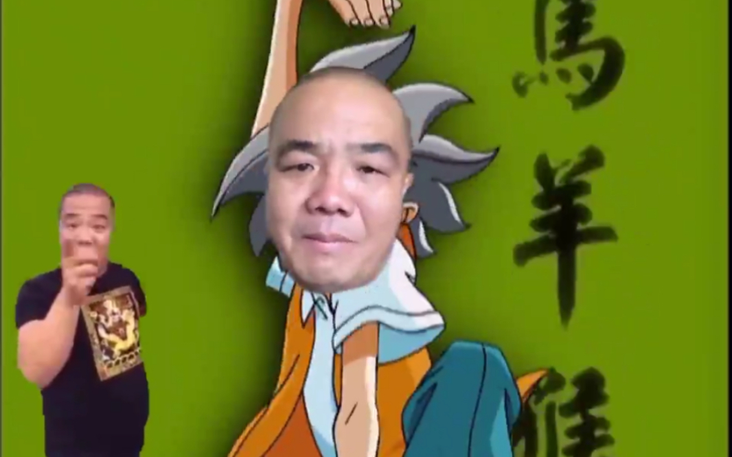 【补档】刀哥历险记