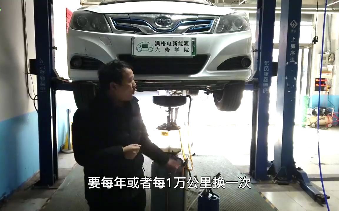 新能源汽车减速器需要定期换油吗?不换齿轮油就需要换减速器!哔哩哔哩bilibili