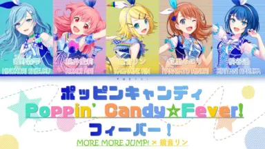 Poppin Candy☆Fever！-哔哩哔哩_Bilibili