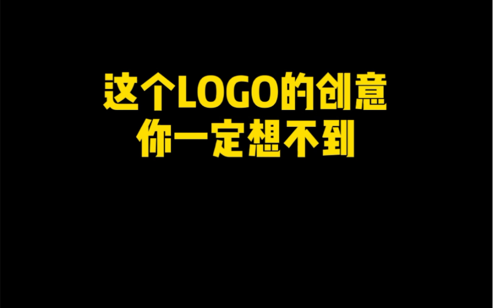 这个LOGO的创意你一定想不到哔哩哔哩bilibili