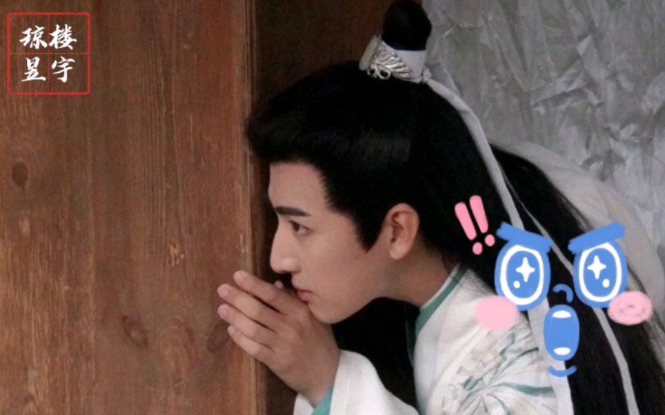 【琼楼昱宇】白愁飞×司马繁/哦～真的太糟糕,跟踪又被发现了