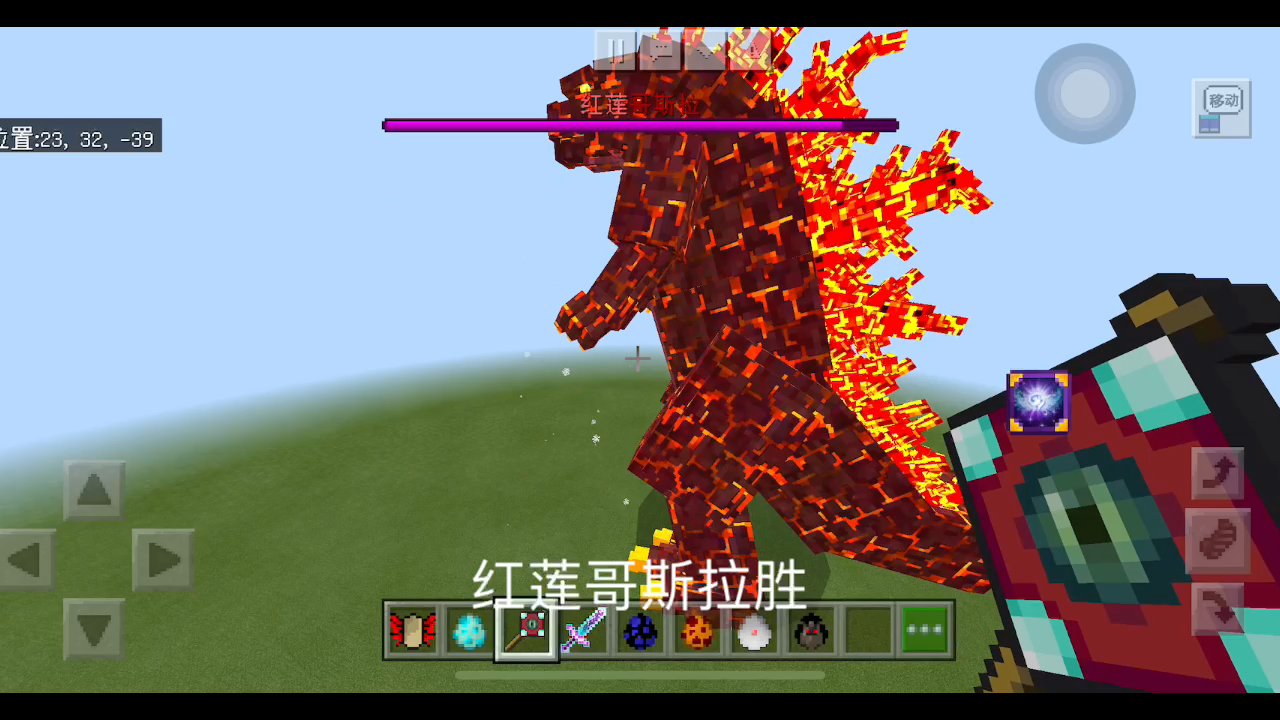 红莲哥斯拉大战机械哥斯拉
