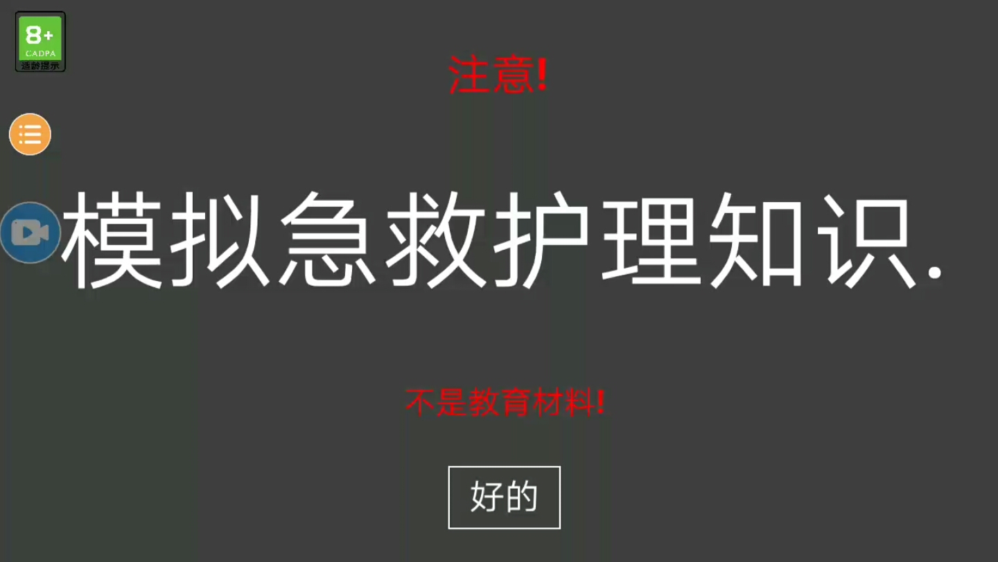 [图]救人非我意，但愿海波平🙏