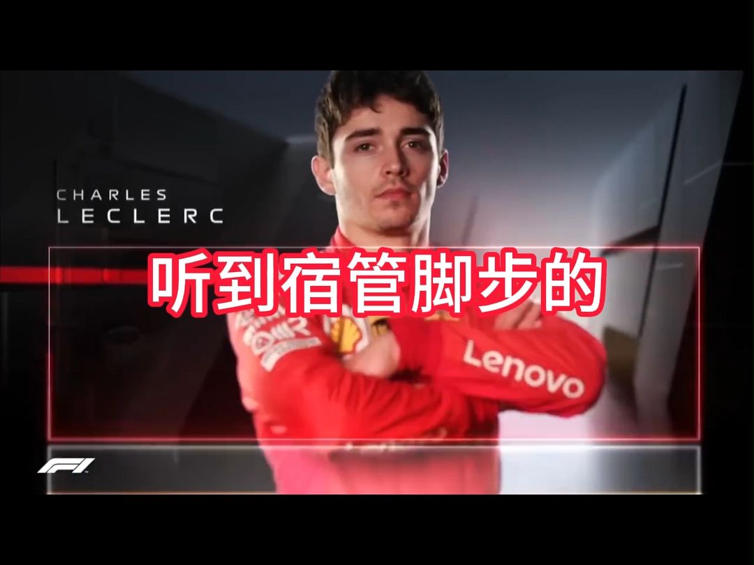 [图]【F1罚站】当男寝熄灯后