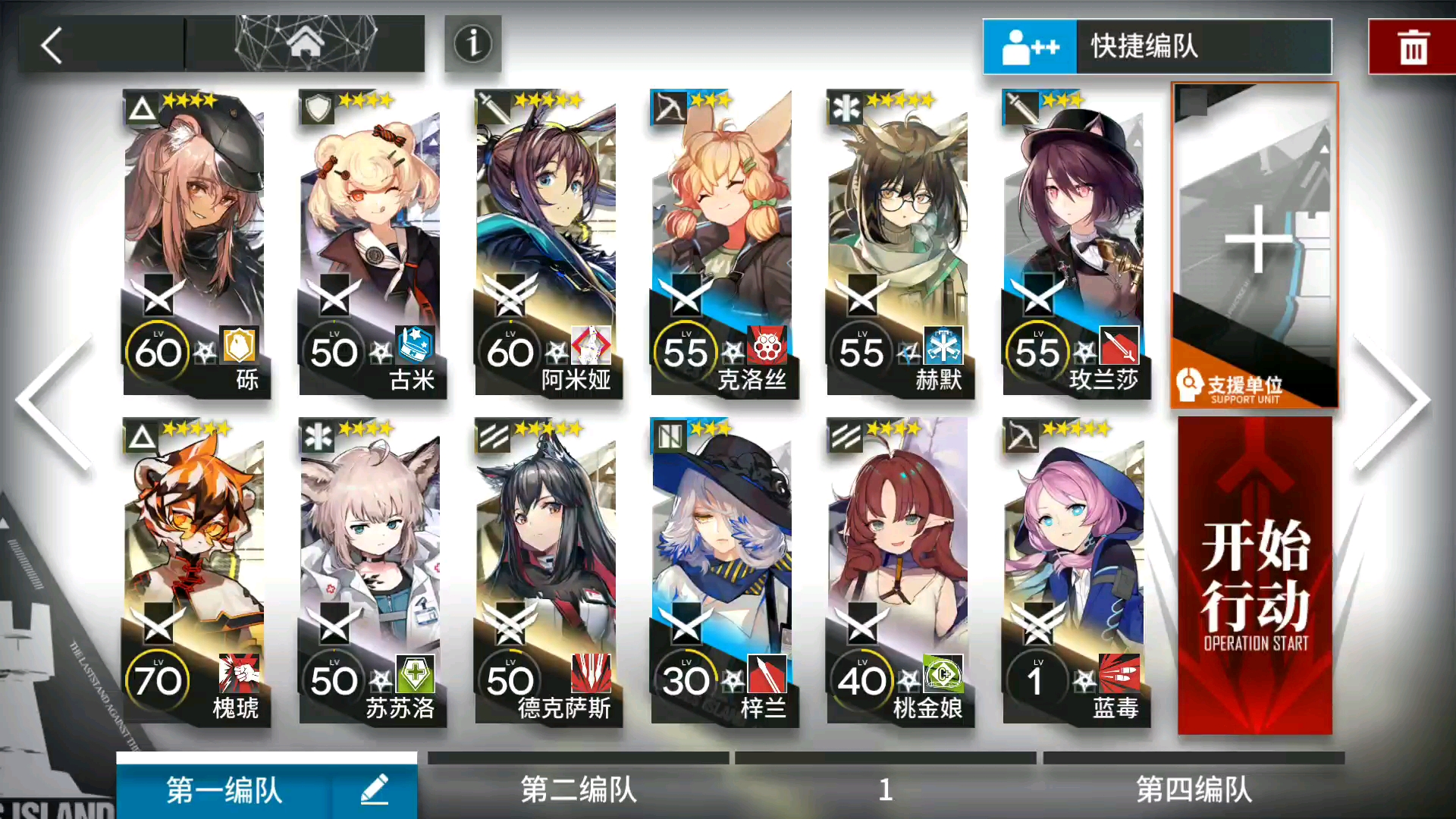 【明日方舟】无6星突袭bh-7