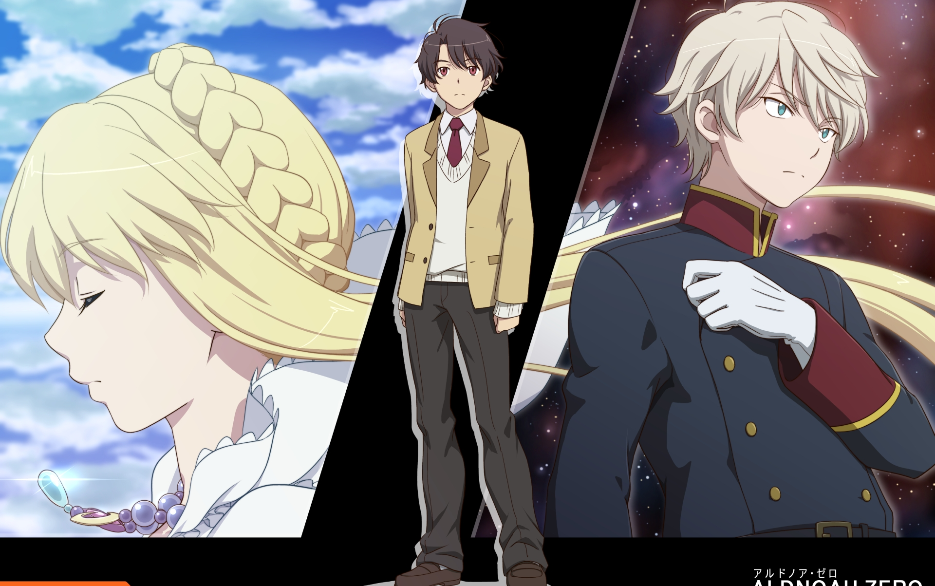 aliez——aldnoah zero剪辑