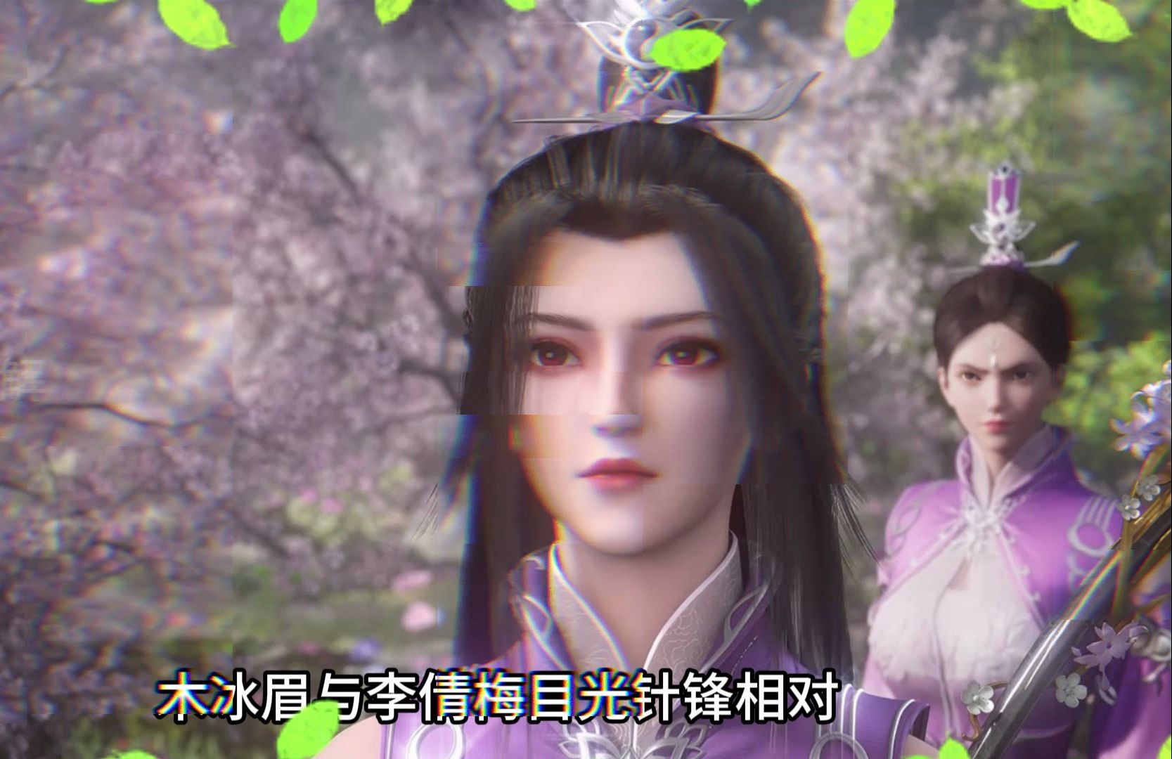 仙逆:木冰眉与李倩梅目光针锋相对,王林关键时刻高调登场