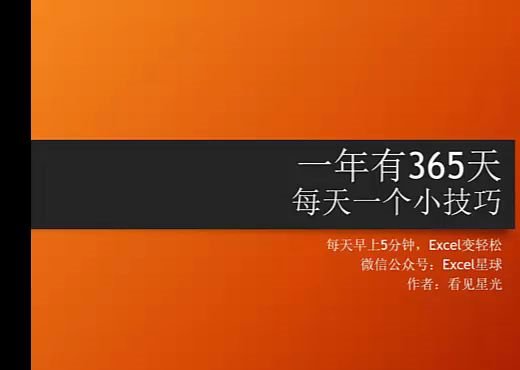 每天一个Excel小技巧(124打印让每页都显示打印日期和时间)哔哩哔哩bilibili