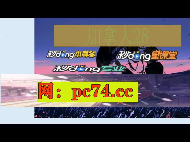 长知识加拿大2.8微信二维码